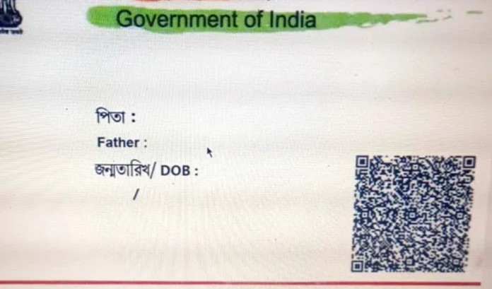 महाराष्ट्र: डोनाल्ड ट्रंप के नाम पर आधार कार्ड बनाने के मामले में प्राथमिकी दर्ज