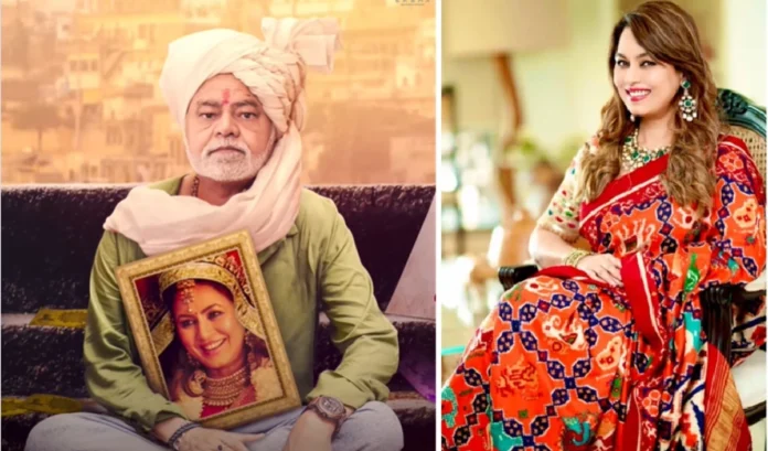 Mahima Chaudhary और Sanjay Mishra की 'शादी' का वायरल वीडियो, जानें क्या है इस दुल्हन-दूल्हे की असली कहानी!