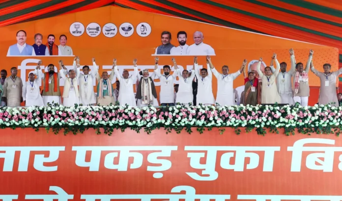 Bihar Elections: तेजस्वी के वादों का तोड़, 31 को NDA जारी करेगा संयुक्त घोषणापत्र